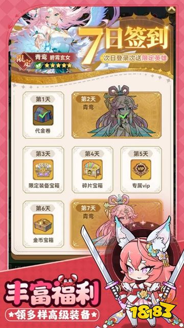 小野人大冒险免广告版下载