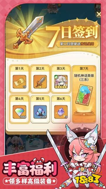 纯白轨迹官方版下载