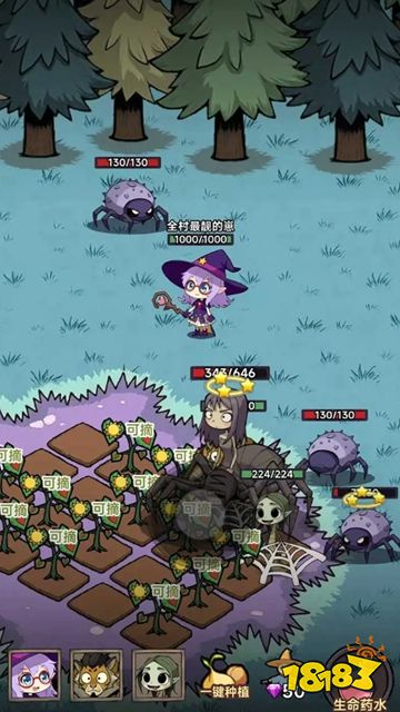 小魔女皮皮微信小游戏下载-小魔女皮皮微信小程序在线玩v1.0