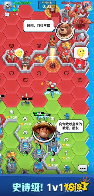 占城大师折扣版下载