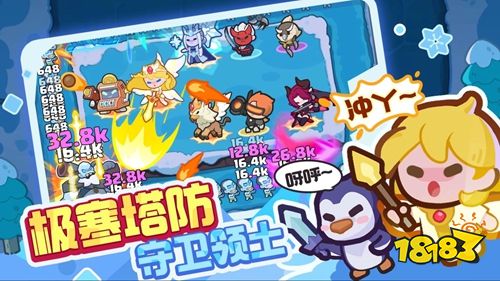 快来当领主无限资源版下载