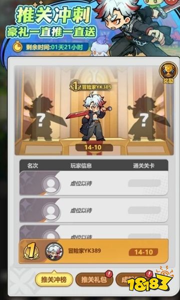 地下城与冒险家最新版官网下载