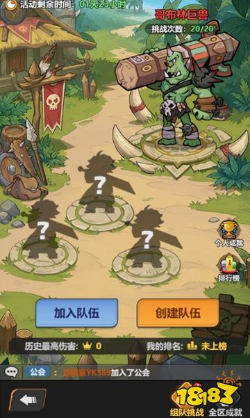 地下城与冒险家最新版官网下载