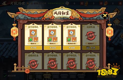 武侠大明星无限重制版下载