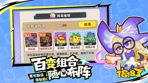 勇者乱斗官方正版下载