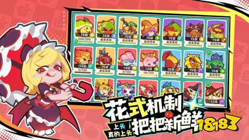 勇者乱斗app下载
