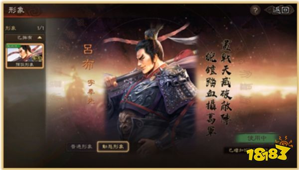 三国志战略版灵犀版下载