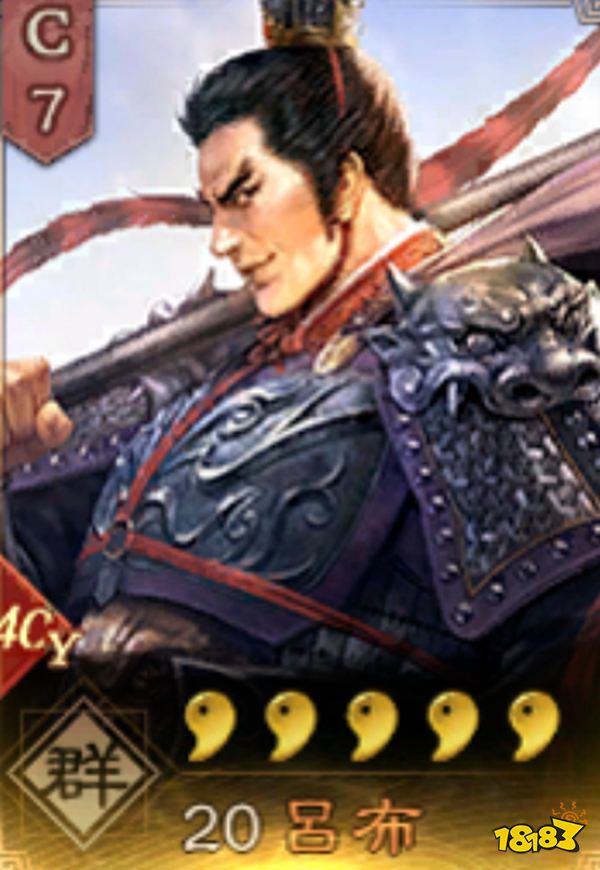 三国志战略版灵犀版下载