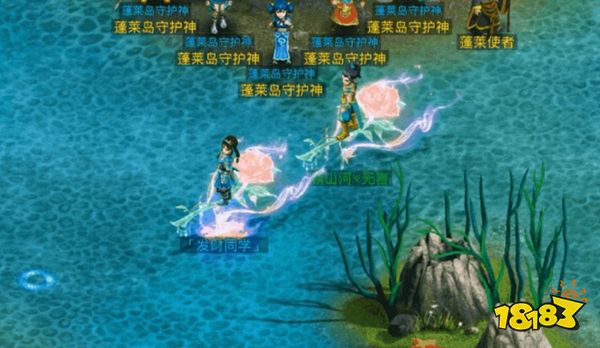 问道华为版下载