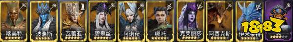 潮汐守望者秘法试炼10-18关打法攻略