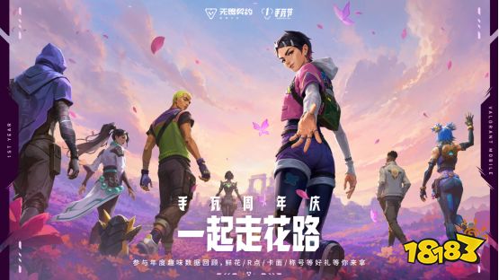 816上手瓦,与一亿瓦友共赴周年狂欢!