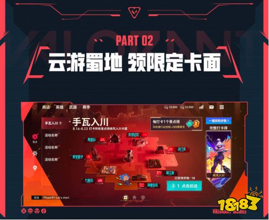 816上手瓦,与一亿瓦友共赴周年狂欢!
