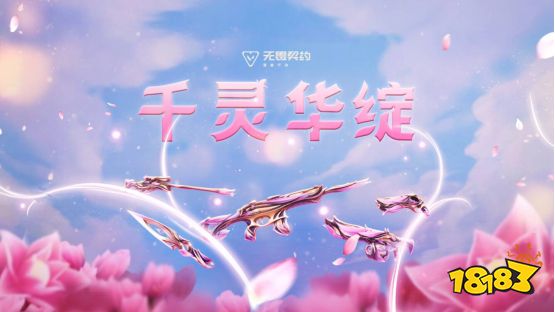 816上手瓦,与一亿瓦友共赴周年狂欢!