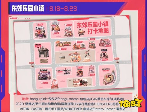 816上手瓦,与一亿瓦友共赴周年狂欢!