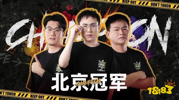 天下无双长安封王！2026《街头篮球》SFSA总决赛圆满收官