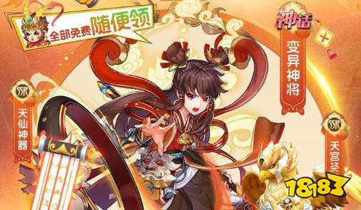 免费破解版手游app平台推荐 变态破解版游戏盒子合集