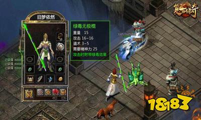 复古传奇神器版最新版2026