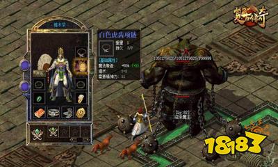 复古传奇神器版最新版2026