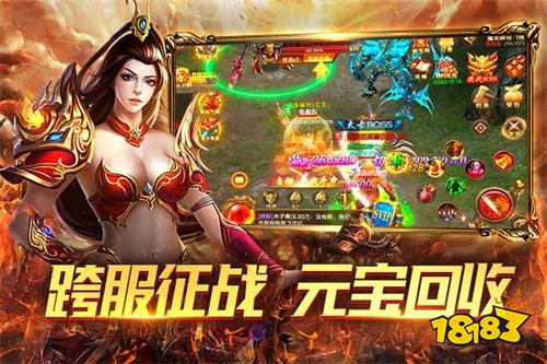 腾讯热血传奇手机版