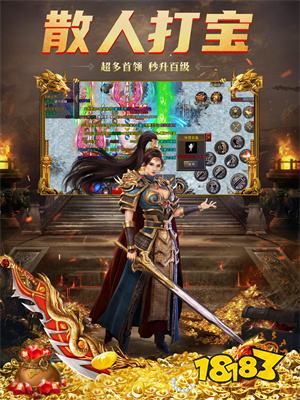 传奇小程序微端手机入口