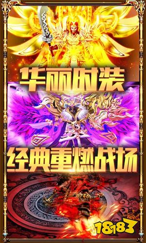 蓝月至尊返利版官方下载