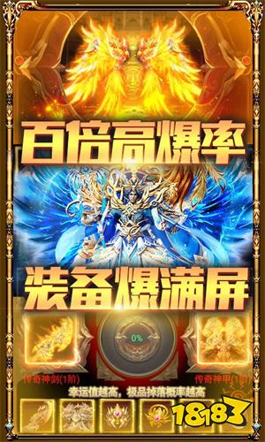 蓝月至尊返利版官方下载