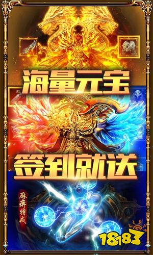 蓝月至尊返利版官方下载