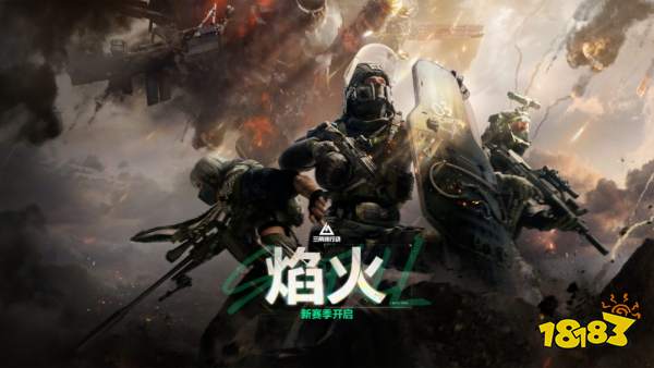 三角洲行动s11赛季会出什么地图 三角洲行动s11赛季新地图一览