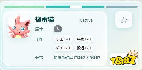 2026帕鲁配种查询器推荐 幻兽帕鲁1.0正式版配种公式一览