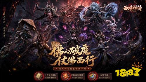 [8.17-8.23]一周新游预告：免费福利游戏来袭！提前锁定心仪游戏领福利！