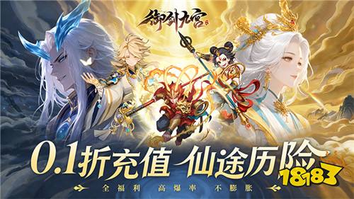 [8.17-8.23]一周新游预告：免费福利游戏来袭！提前锁定心仪游戏领福利！