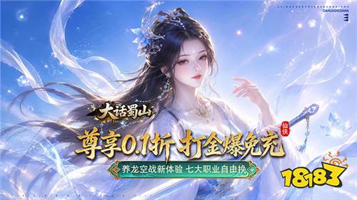 [8.17-8.23]一周新游预告：免费福利游戏来袭！提前锁定心仪游戏领福利！