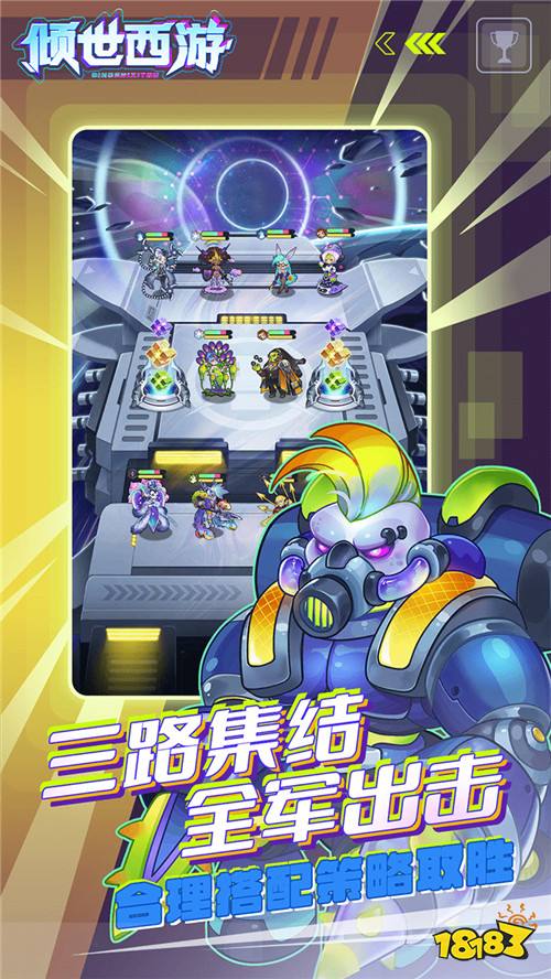倾世西游0.05折送648版