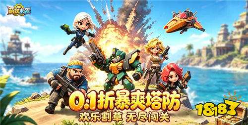 休闲无聊什么bt游戏比较好玩 2026休闲无压力bt游戏合集