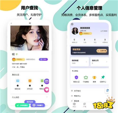 找对象的交友软件哪个好 2026找对象app推荐