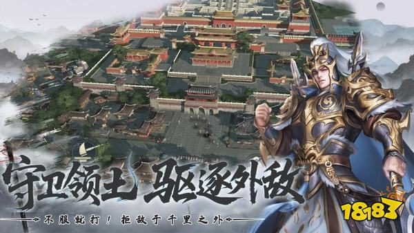 优拓中华英雄正版
