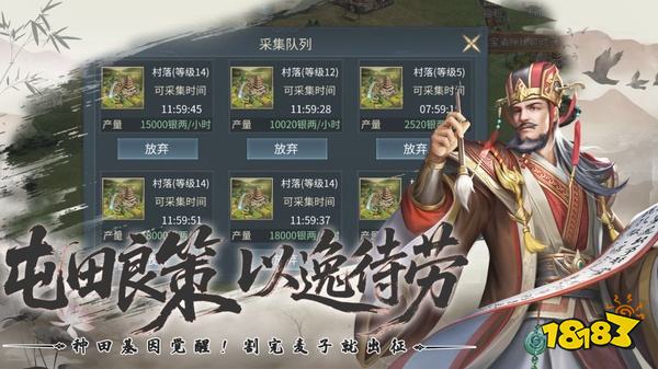 优拓中华英雄官方版下载