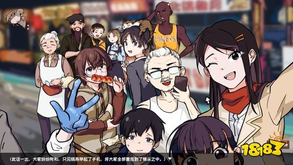 国潮烤冷面传奇手机版