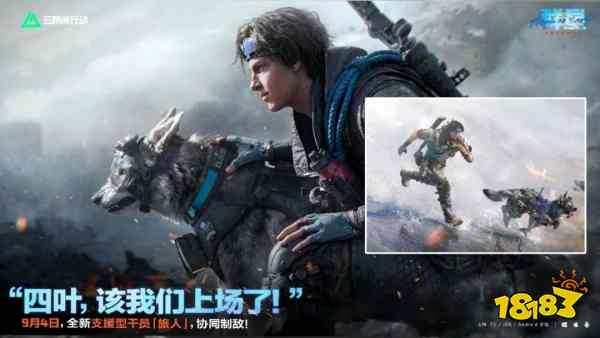 三角洲行动s11赛季什么时候上线 三角洲行动s11赛季上线时间