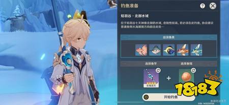 原神至冬新增钓鱼点位有哪些 至冬新增七处钓鱼点位汇总