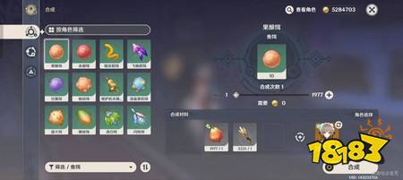 原神至冬新增钓鱼点位有哪些 至冬新增七处钓鱼点位汇总