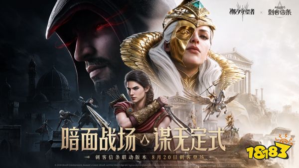 潮汐守望者手游下载