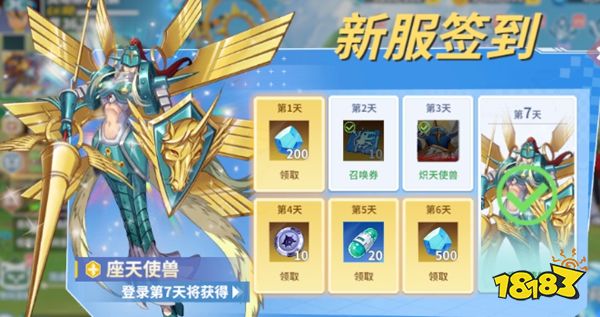 数码宝贝无畏冒险下载