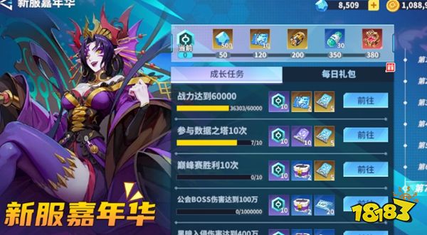 数码宝贝无畏冒险下载