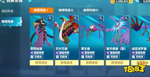 数码宝贝无畏冒险下载