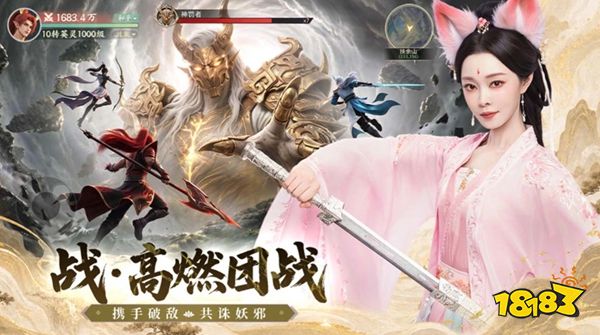 灵妖劫最新版本下载