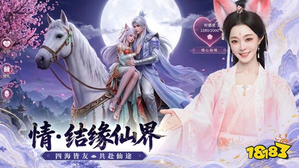 灵妖劫最新版本下载