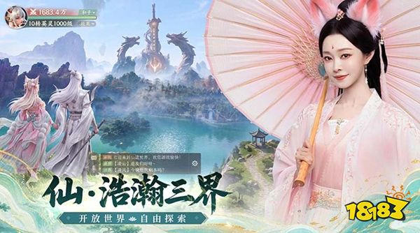 灵妖劫最新版本下载
