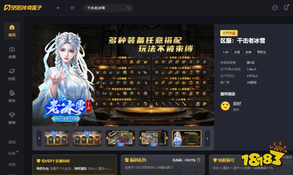 如图片无法显示，请刷新页面