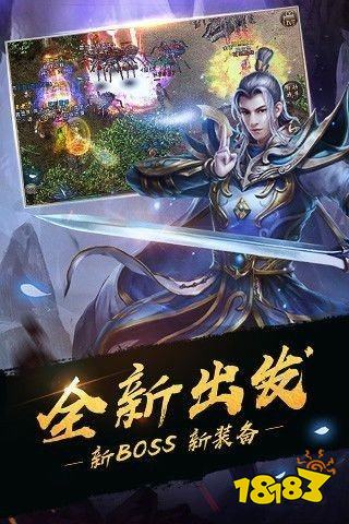 忘忧传奇手游单职业